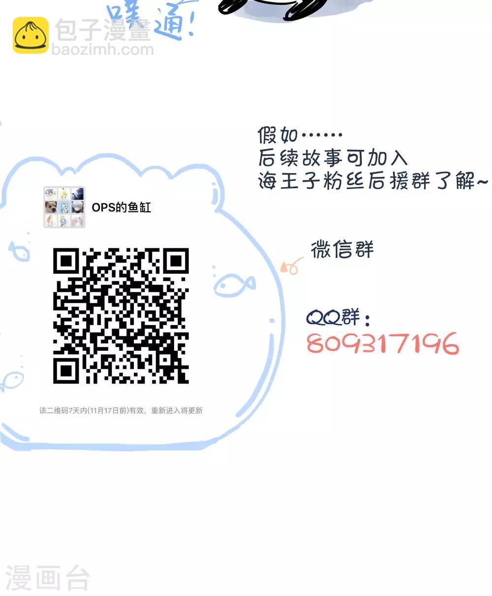 第35话 最初的起点-第55话