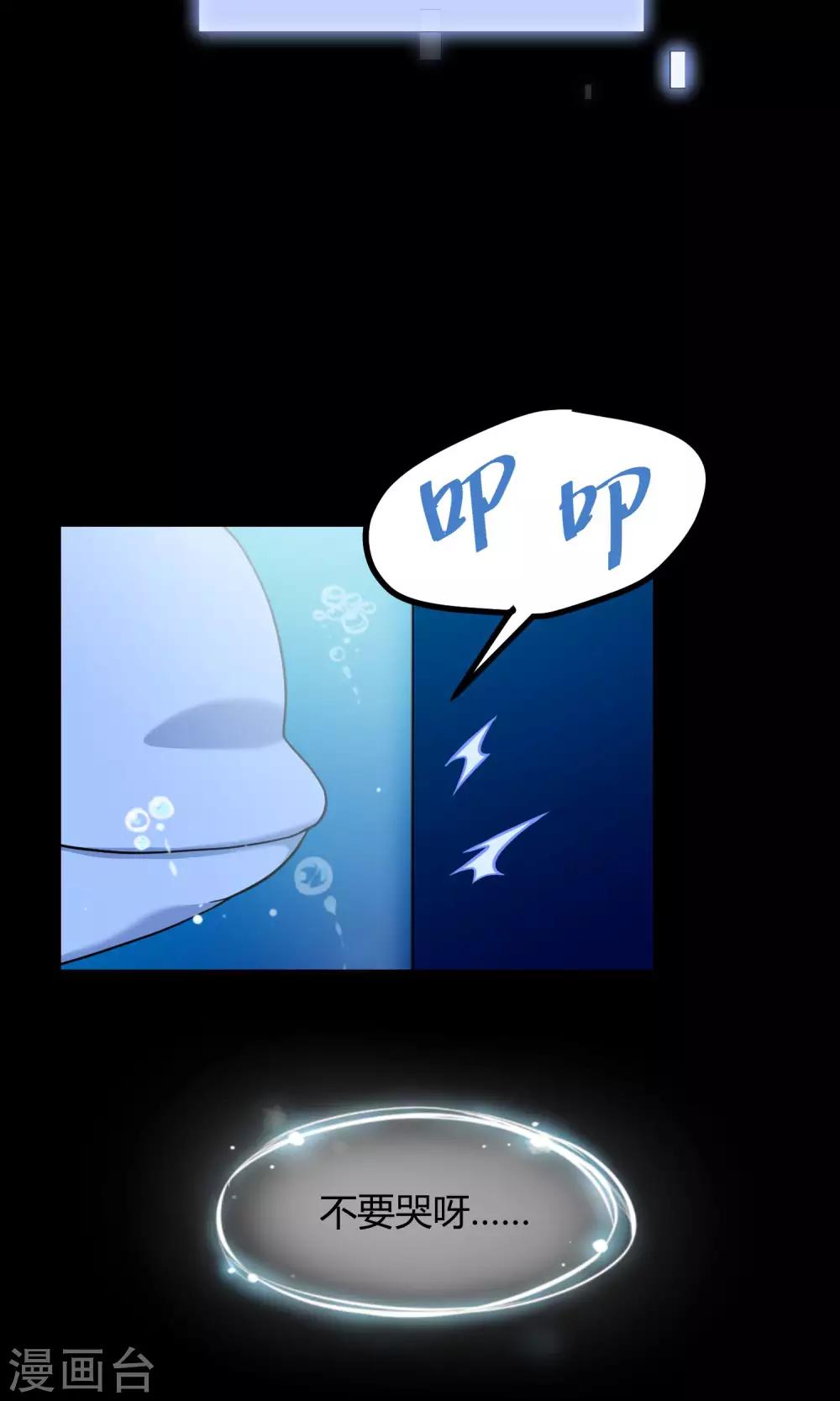 第35话 最初的起点-第55话