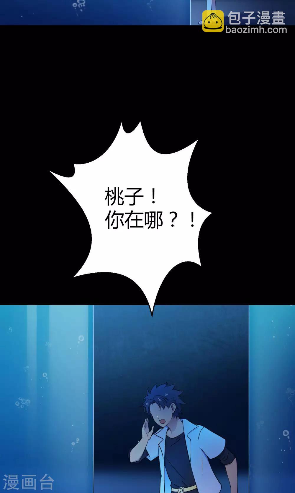 第35话 最初的起点-第55话