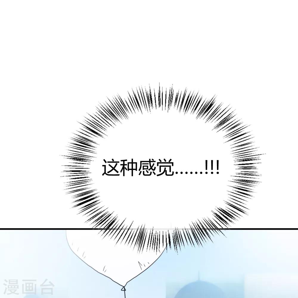 第38话 机会来临？(1/2)-第59话