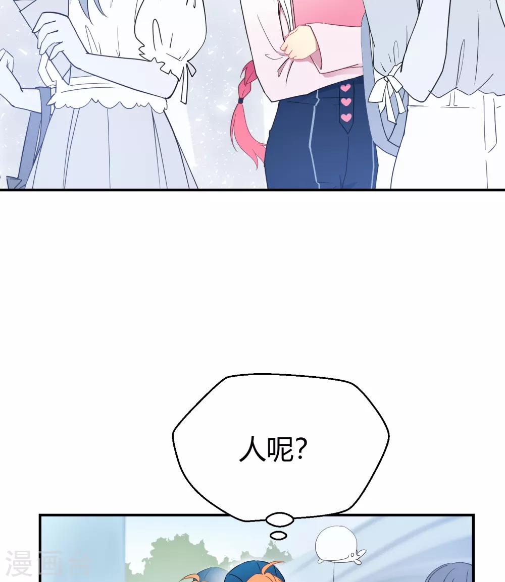 第38话 机会来临？(1/2)-第59话
