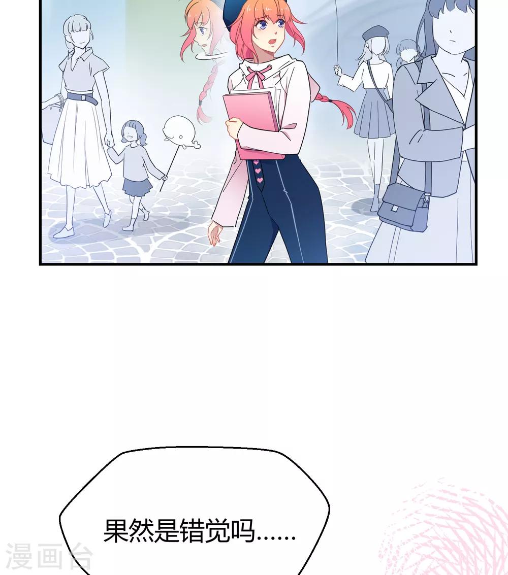 第38话 机会来临？(1/2)-第59话