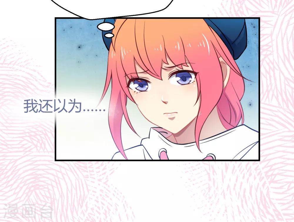 第38话 机会来临？(1/2)-第59话