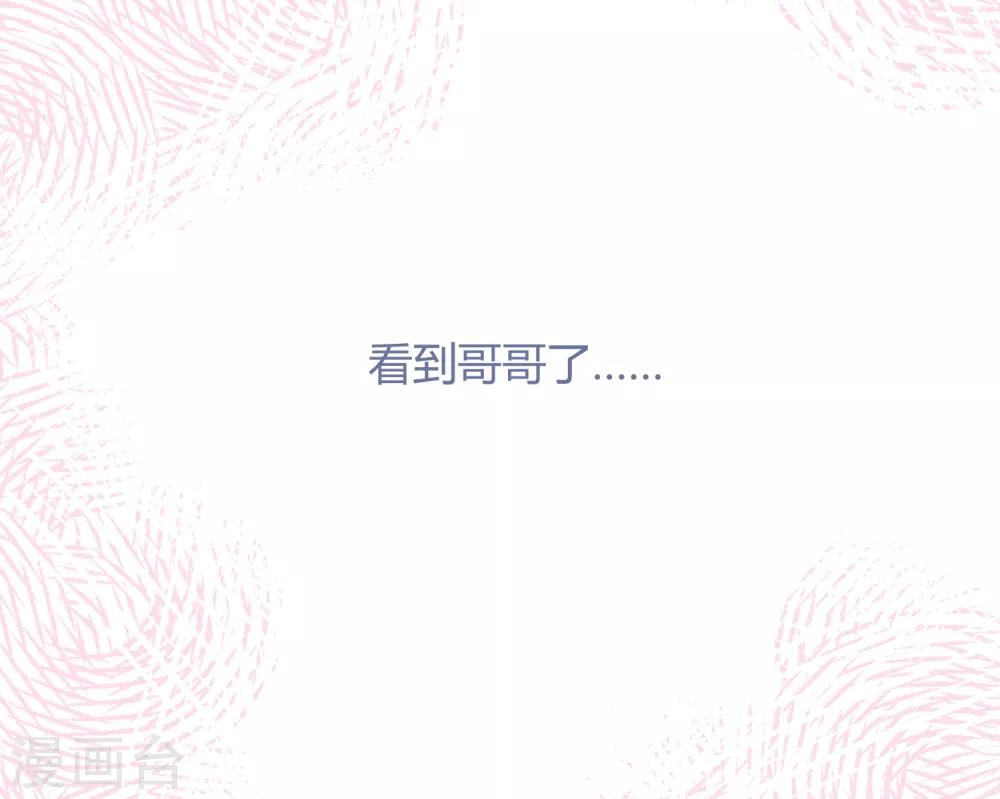 第38话 机会来临？(1/2)-第59话