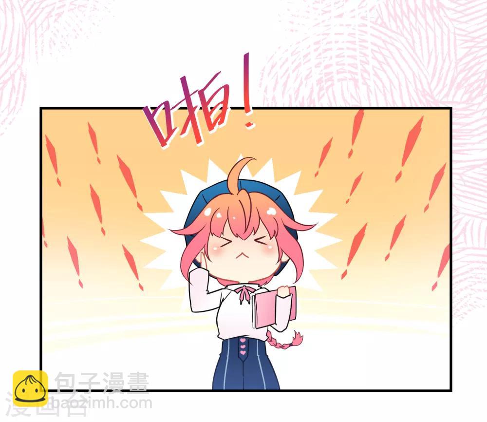 第38话 机会来临？(1/2)-第59话