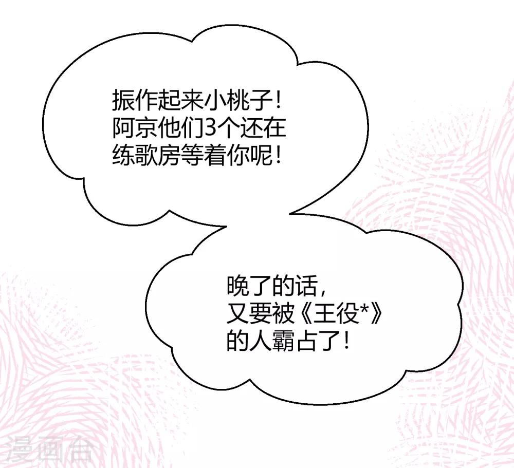 第38话 机会来临？(1/2)-第59话