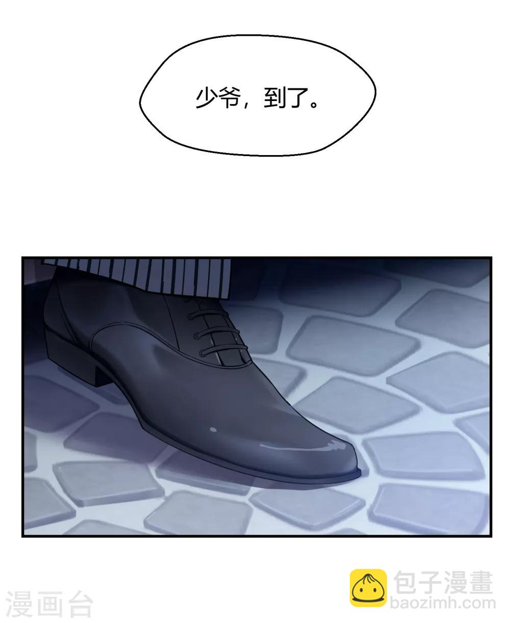 第38话 机会来临？(1/2)-第59话
