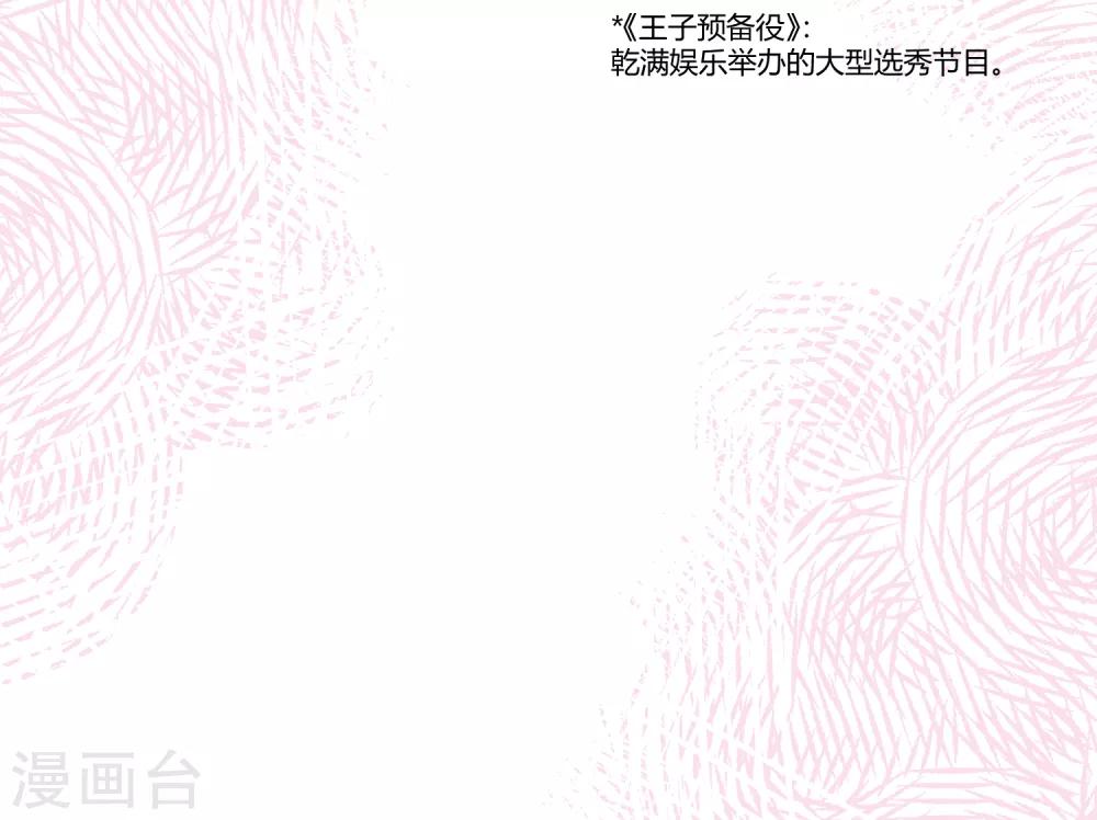 第38话 机会来临？(1/2)-第59话