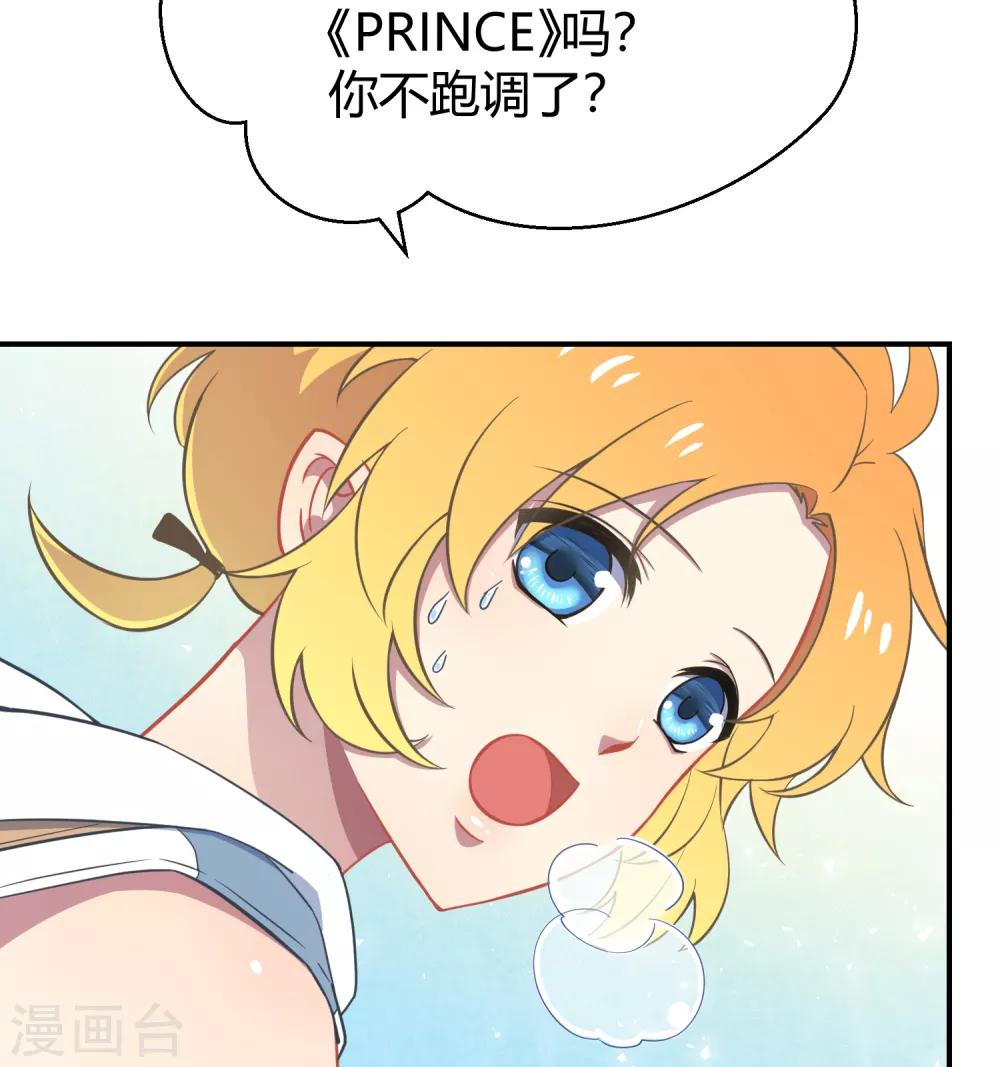 第38话 机会来临？(1/2)-第59话