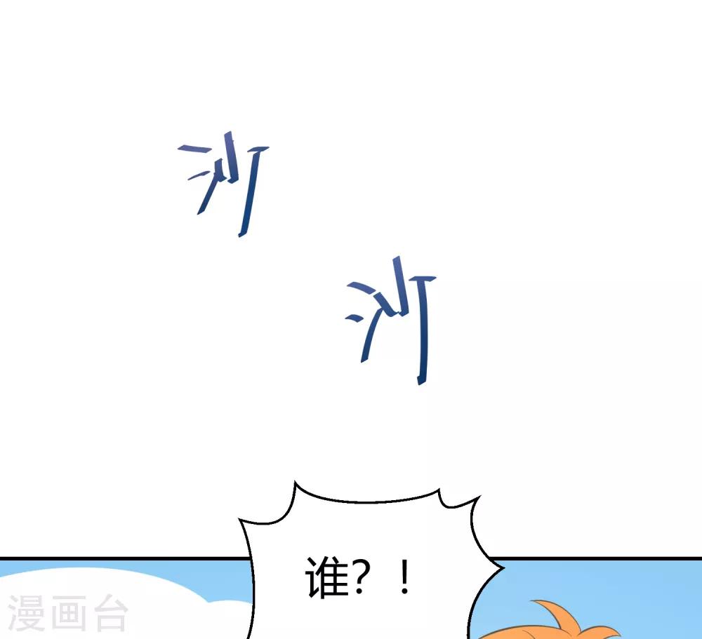 第38话 机会来临？(1/2)-第59话