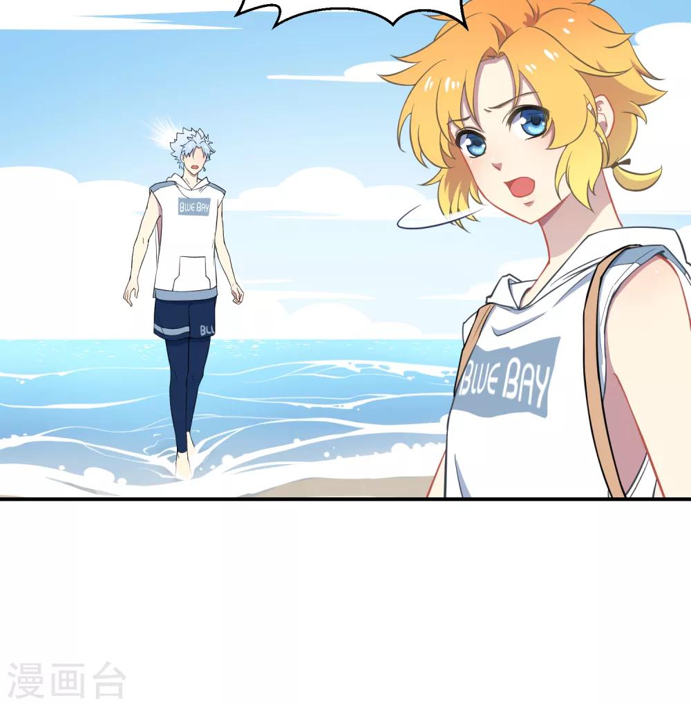第38话 机会来临？(1/2)-第59话