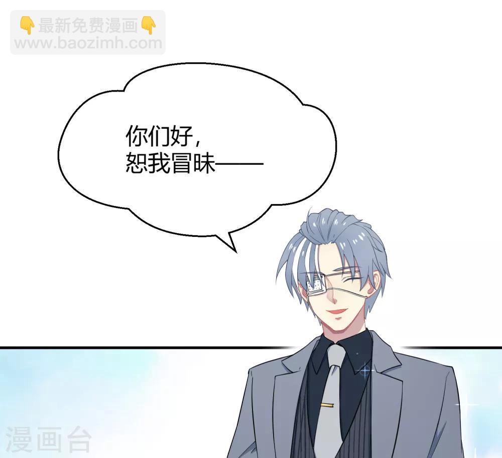 第38话 机会来临？(1/2)-第59话