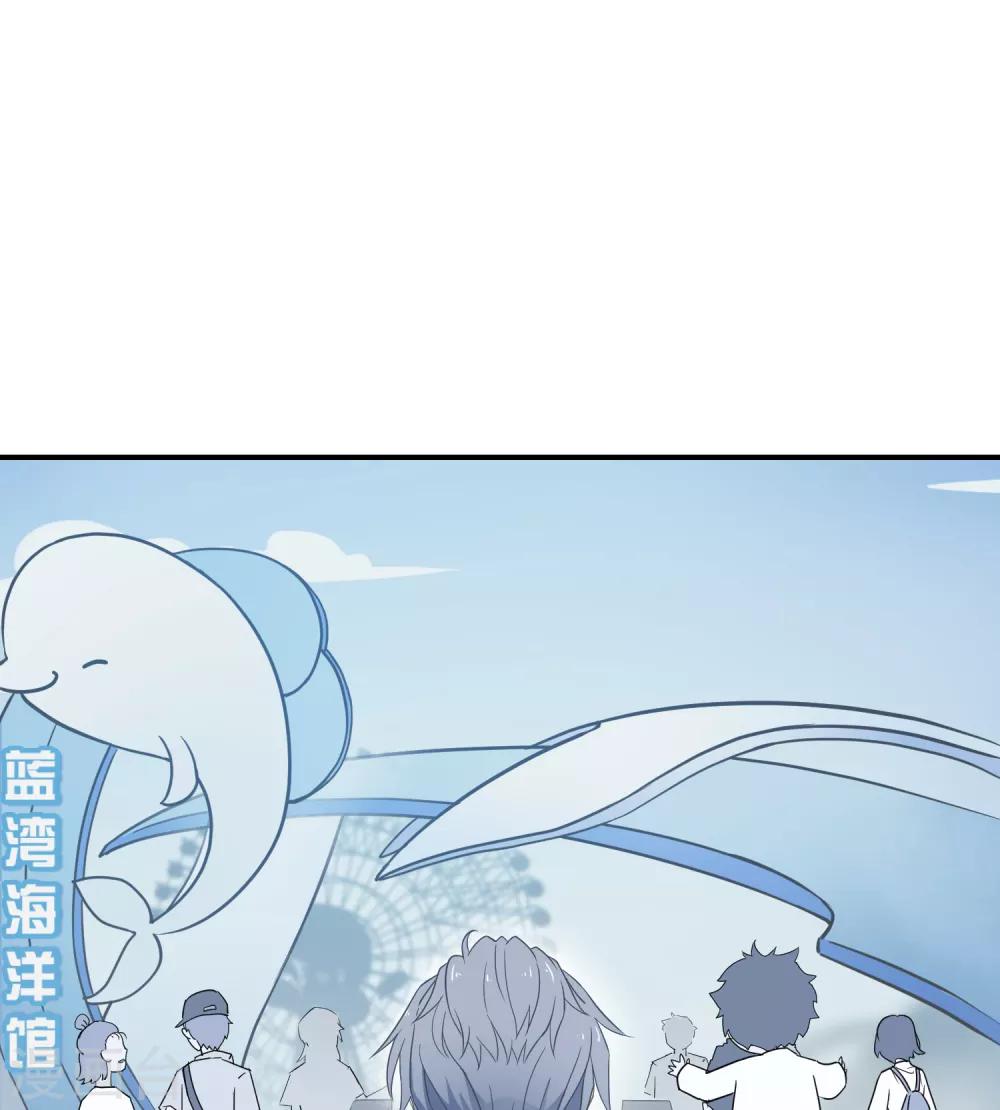 第38话 机会来临？(1/2)-第59话