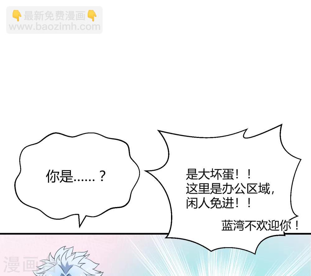第38话 机会来临？(1/2)-第59话