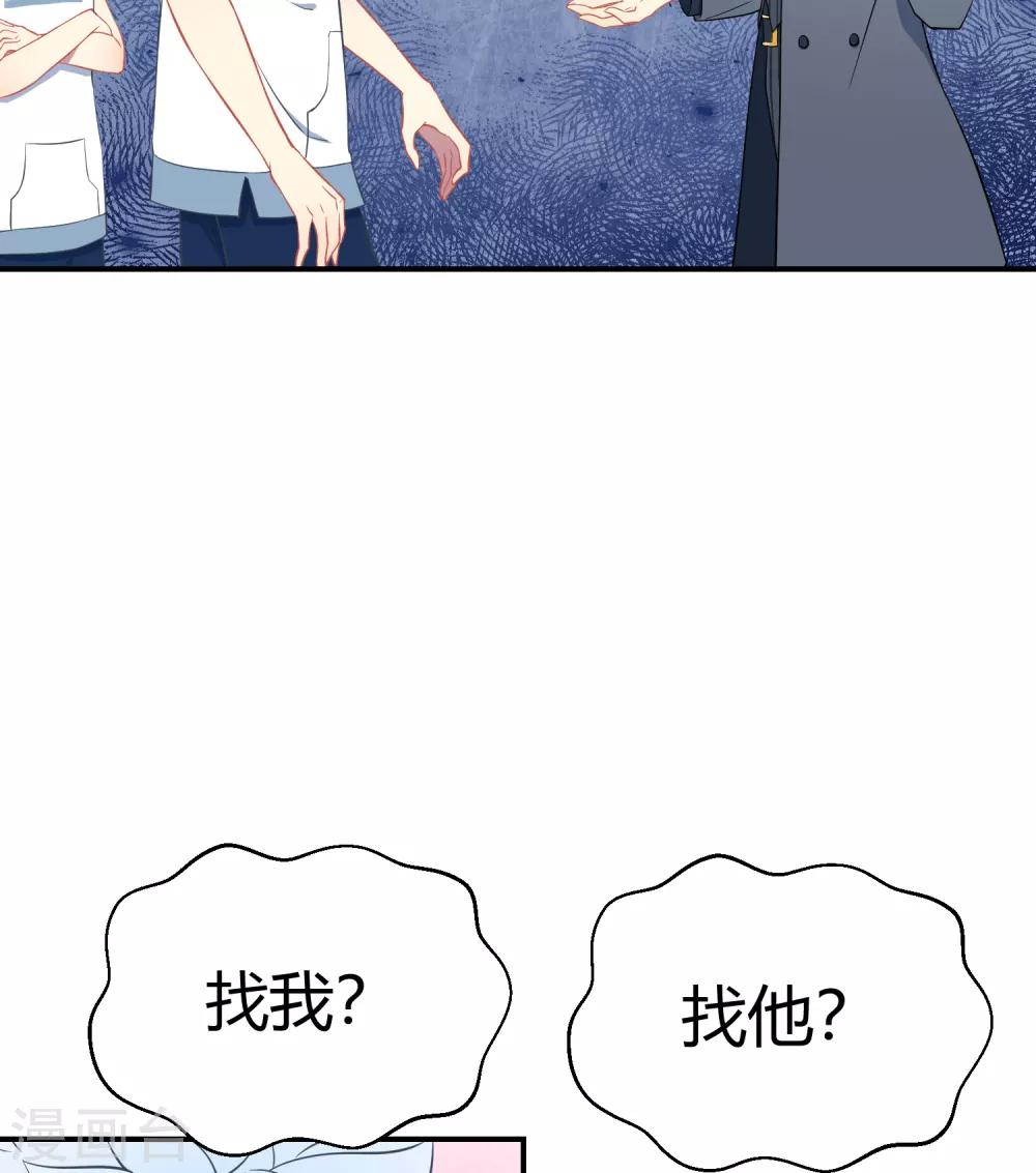 第38话 机会来临？(1/2)-第59话