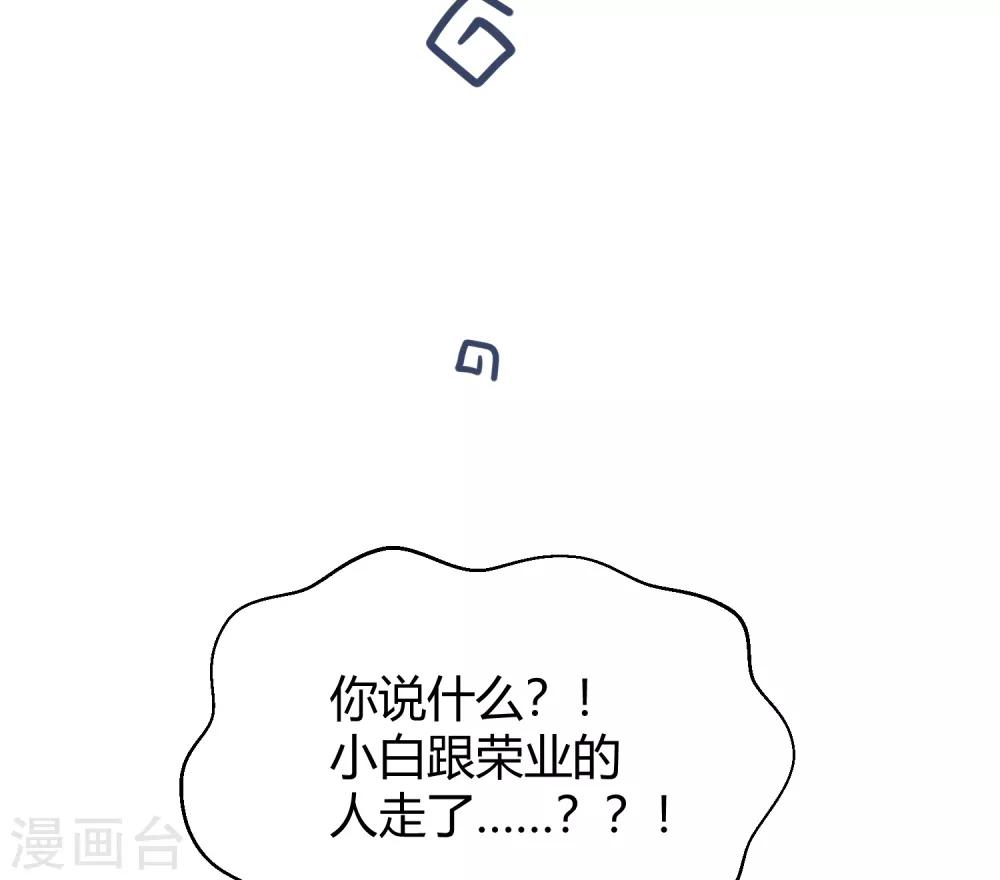 第38话 机会来临？(1/2)-第59话
