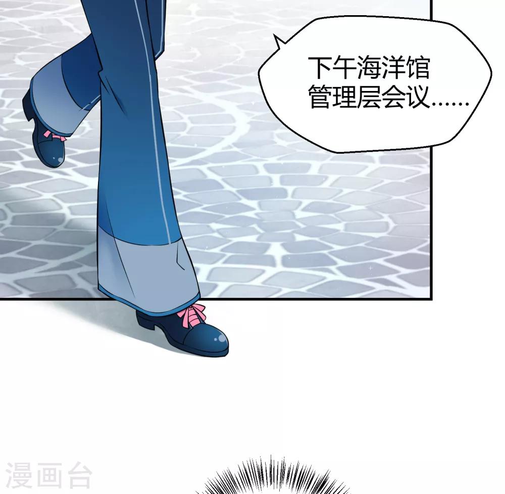 第38话 机会来临？(1/2)-第59话