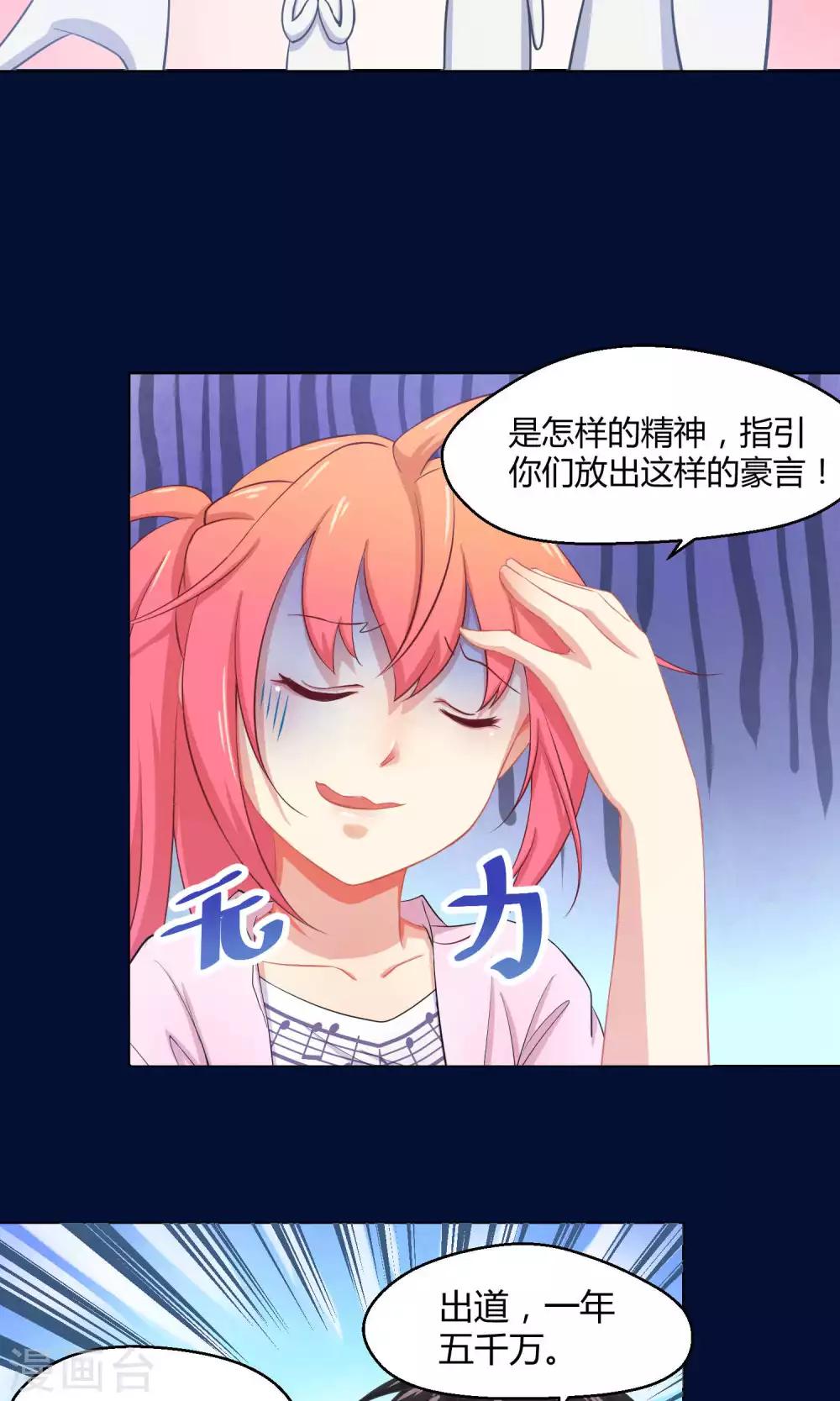 第3话2 斜阳下落-第7话