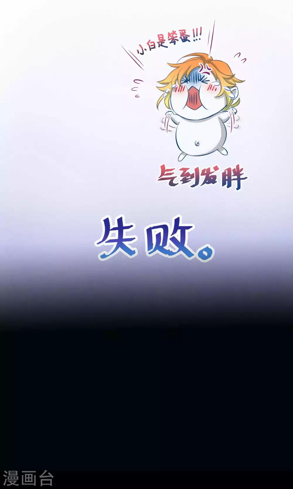 第3话2 斜阳下落-第7话
