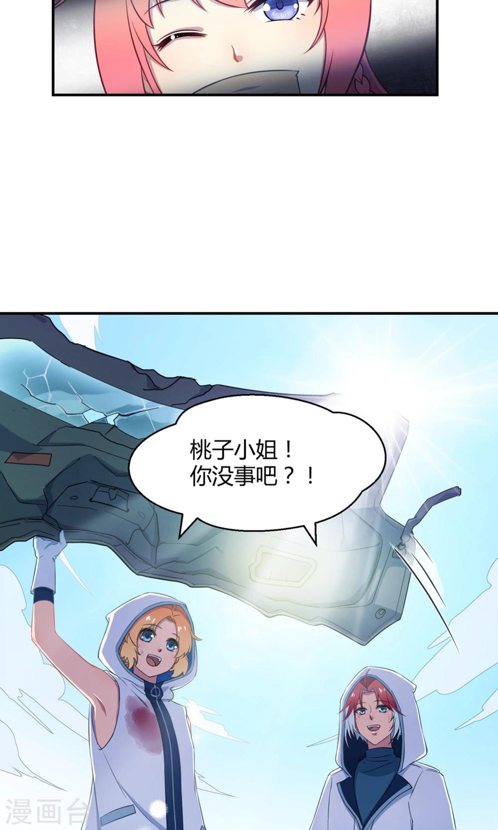 第40话 海王子的真相(1/2)-第61话