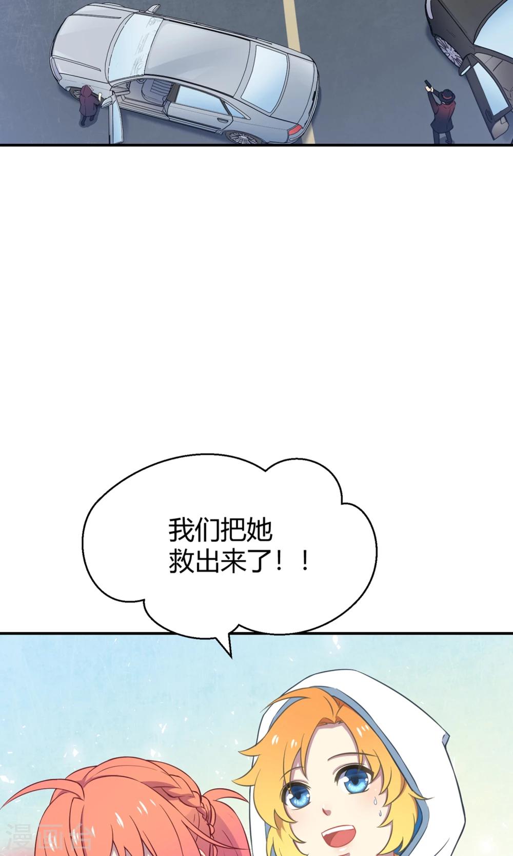第40话 海王子的真相(1/2)-第61话
