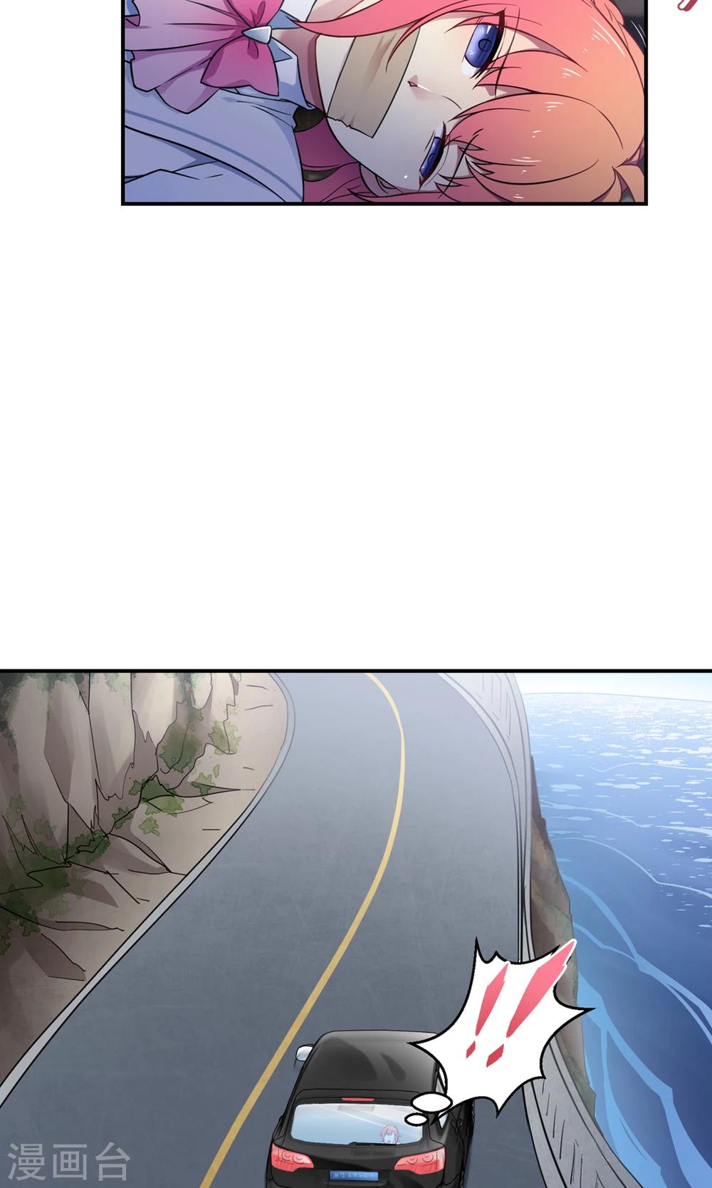 第40话 海王子的真相(1/2)-第61话
