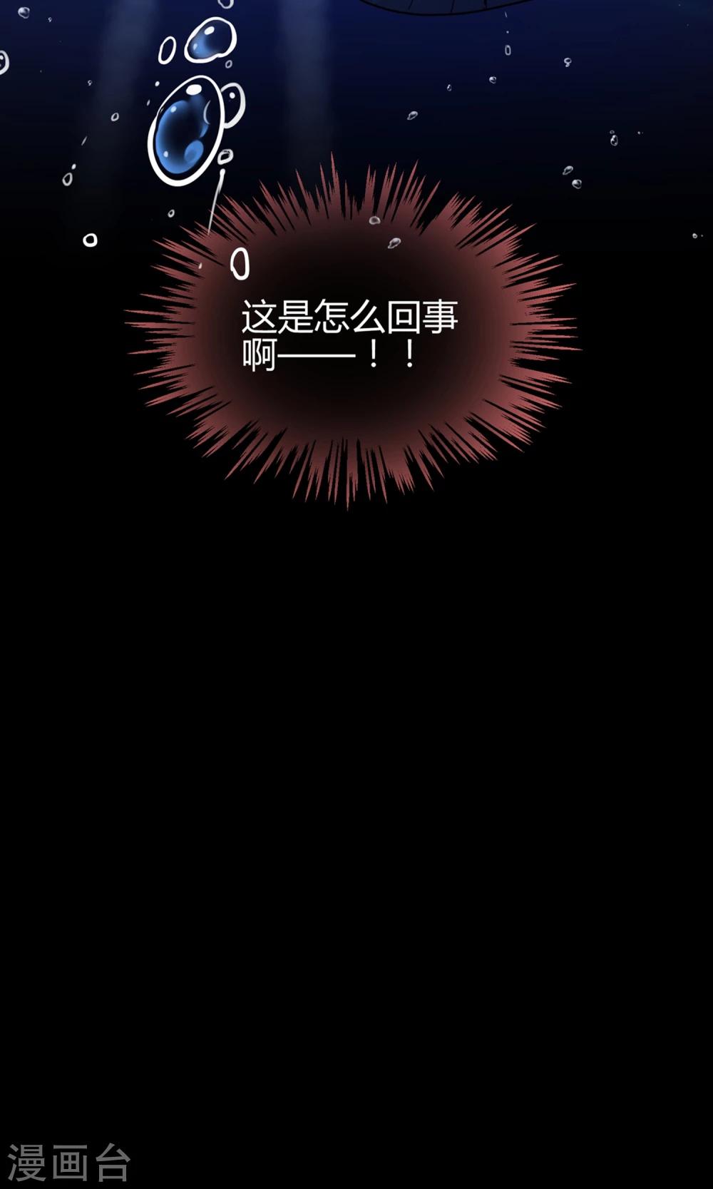 第40话 海王子的真相(1/2)-第61话