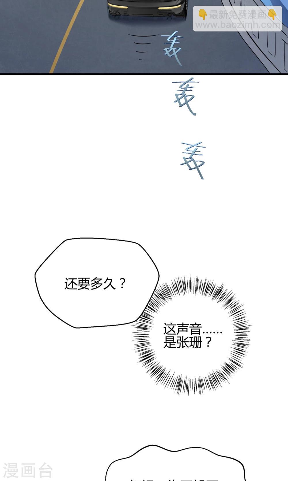 第40话 海王子的真相(1/2)-第61话