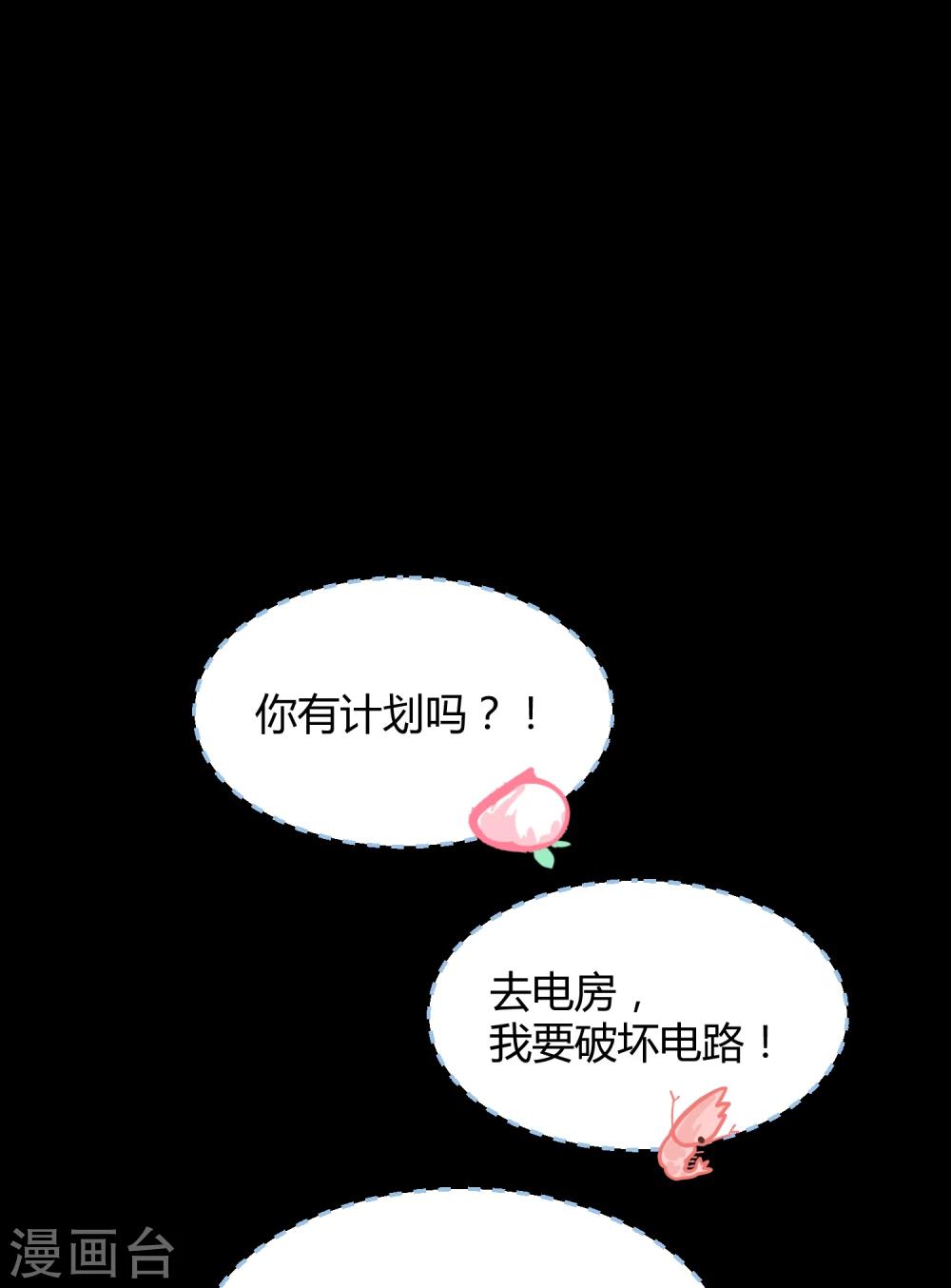 第42话1 结局篇最后的战斗(1/2)-第63话