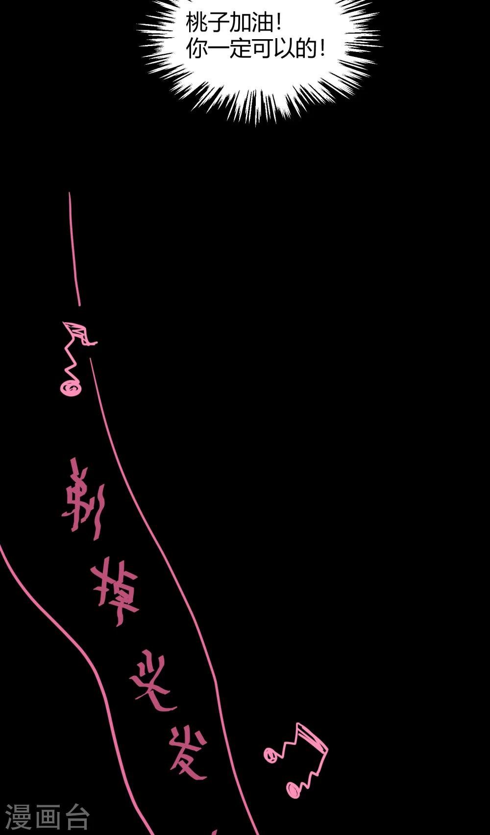 第42话1 结局篇最后的战斗(1/2)-第63话