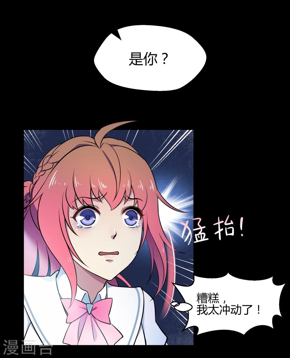 第42话1 结局篇最后的战斗(1/2)-第63话