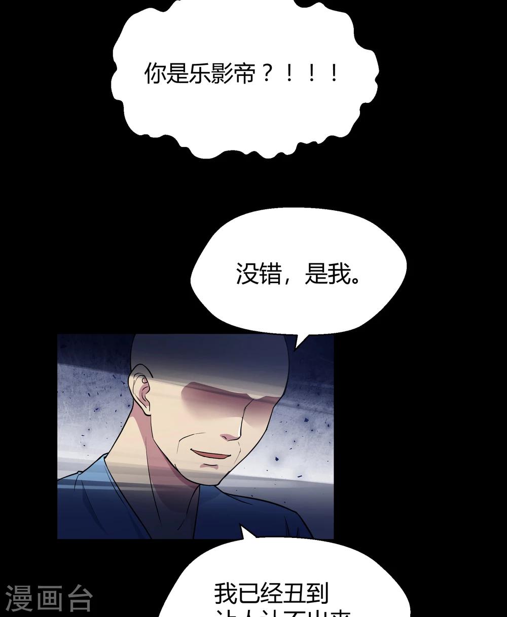 第42话1 结局篇最后的战斗(1/2)-第63话