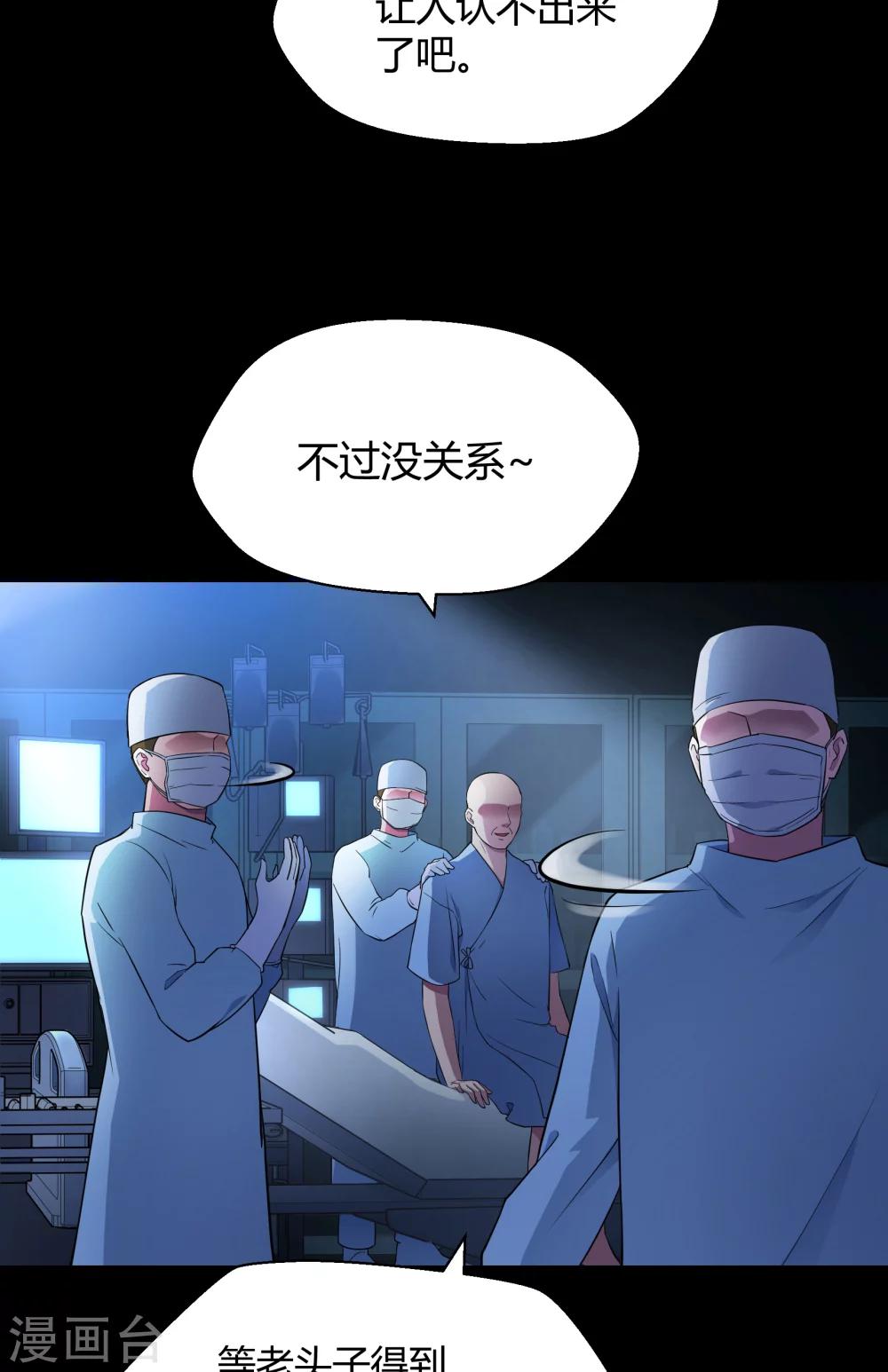 第42话1 结局篇最后的战斗(1/2)-第63话
