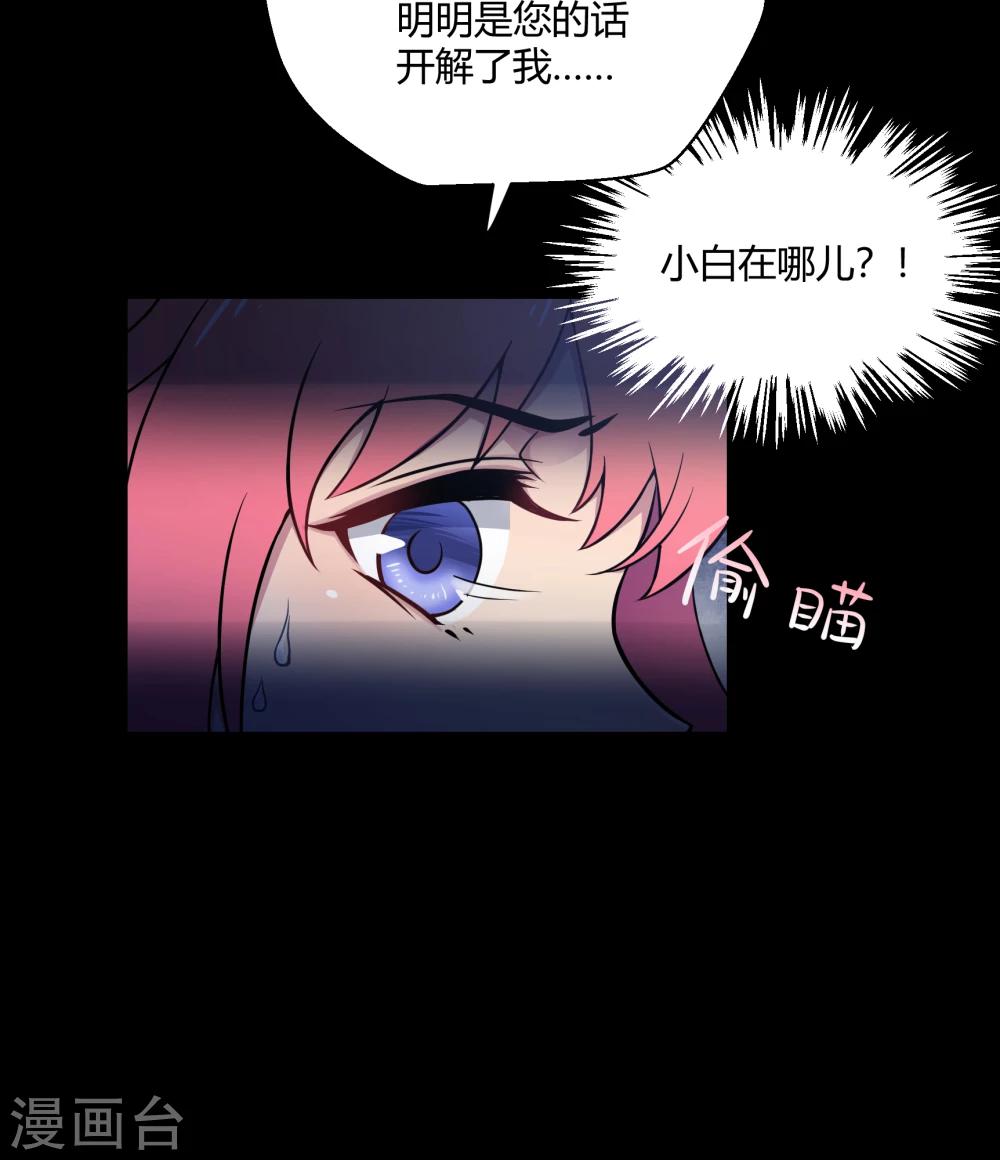 第42话1 结局篇最后的战斗(1/2)-第63话