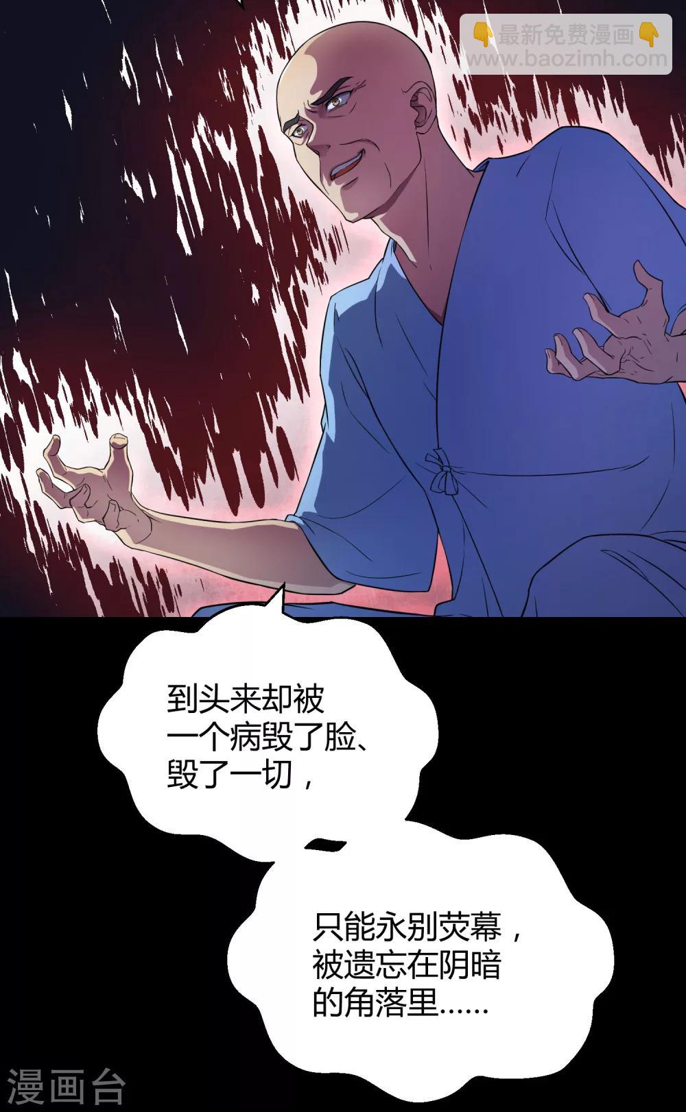 第42话1 结局篇最后的战斗(1/2)-第63话