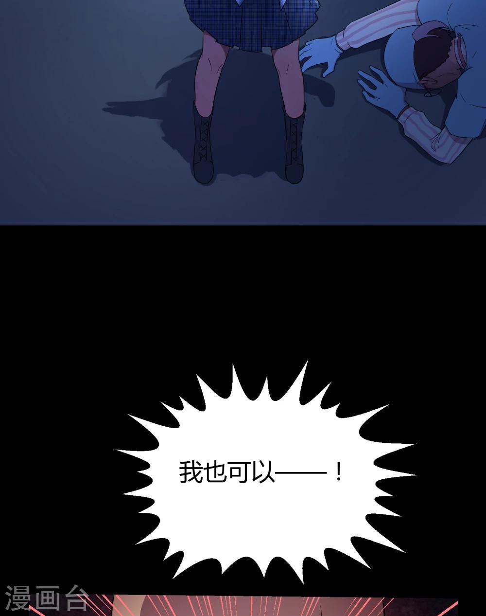 第42话1 结局篇最后的战斗(1/2)-第63话