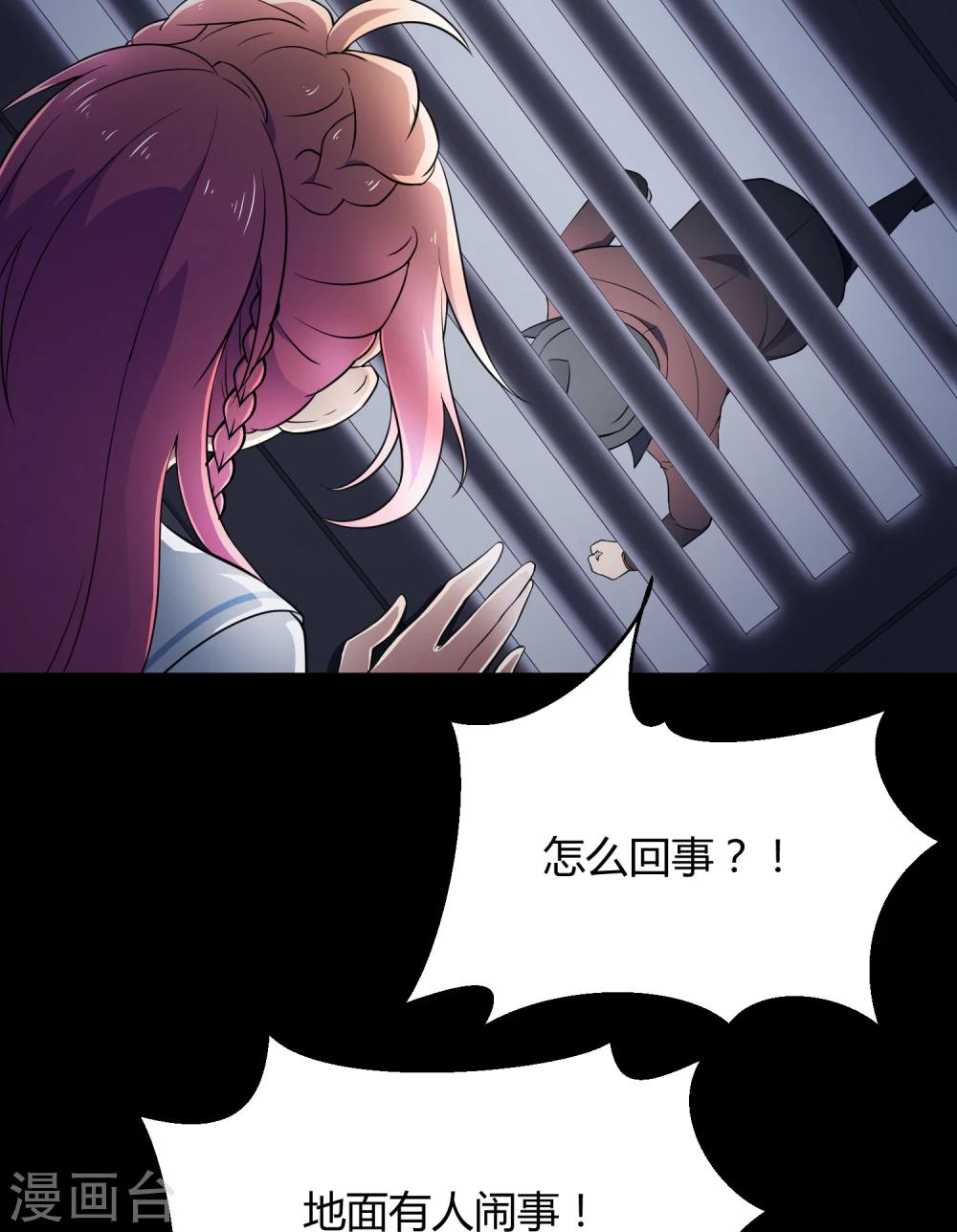 第42话1 结局篇最后的战斗(1/2)-第63话