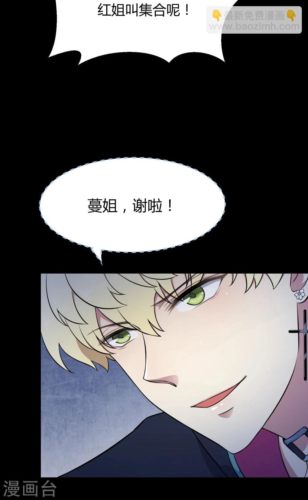 第42话1 结局篇最后的战斗(1/2)-第63话