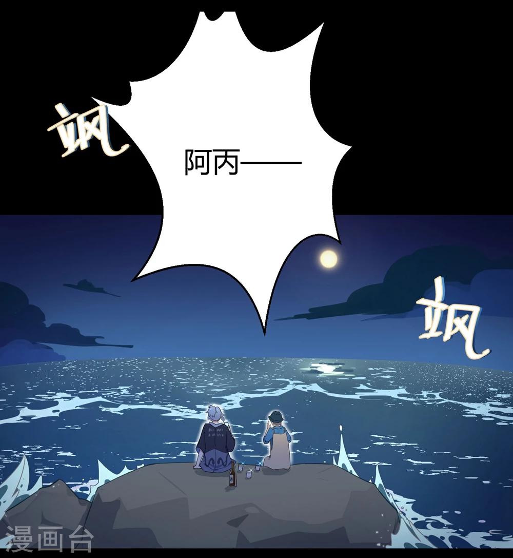 最终话-第65话