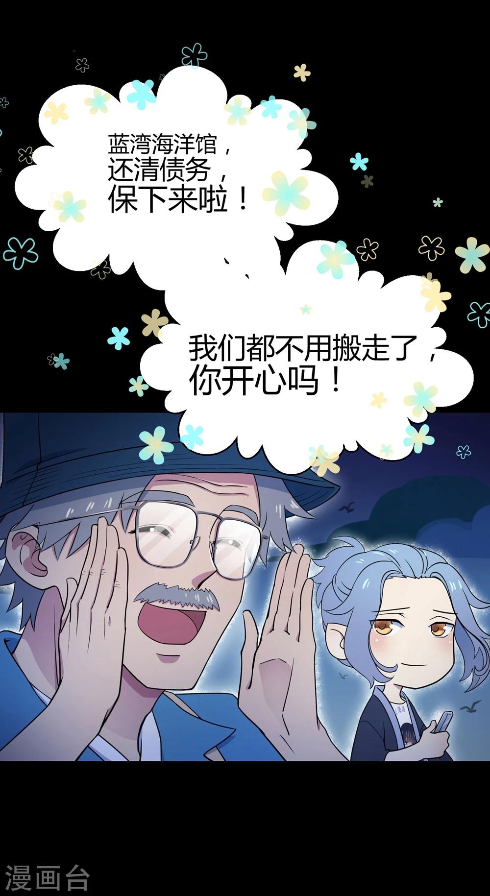 最终话-第65话