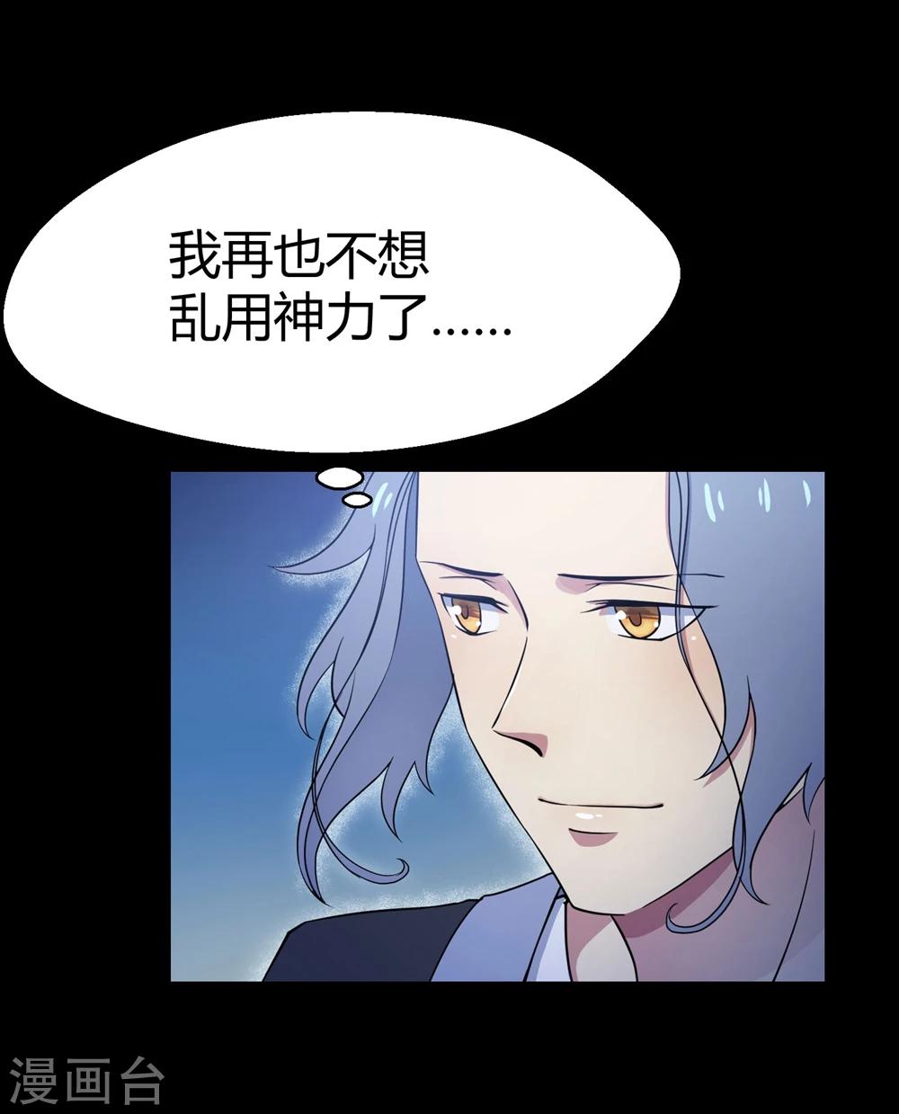 最终话-第65话