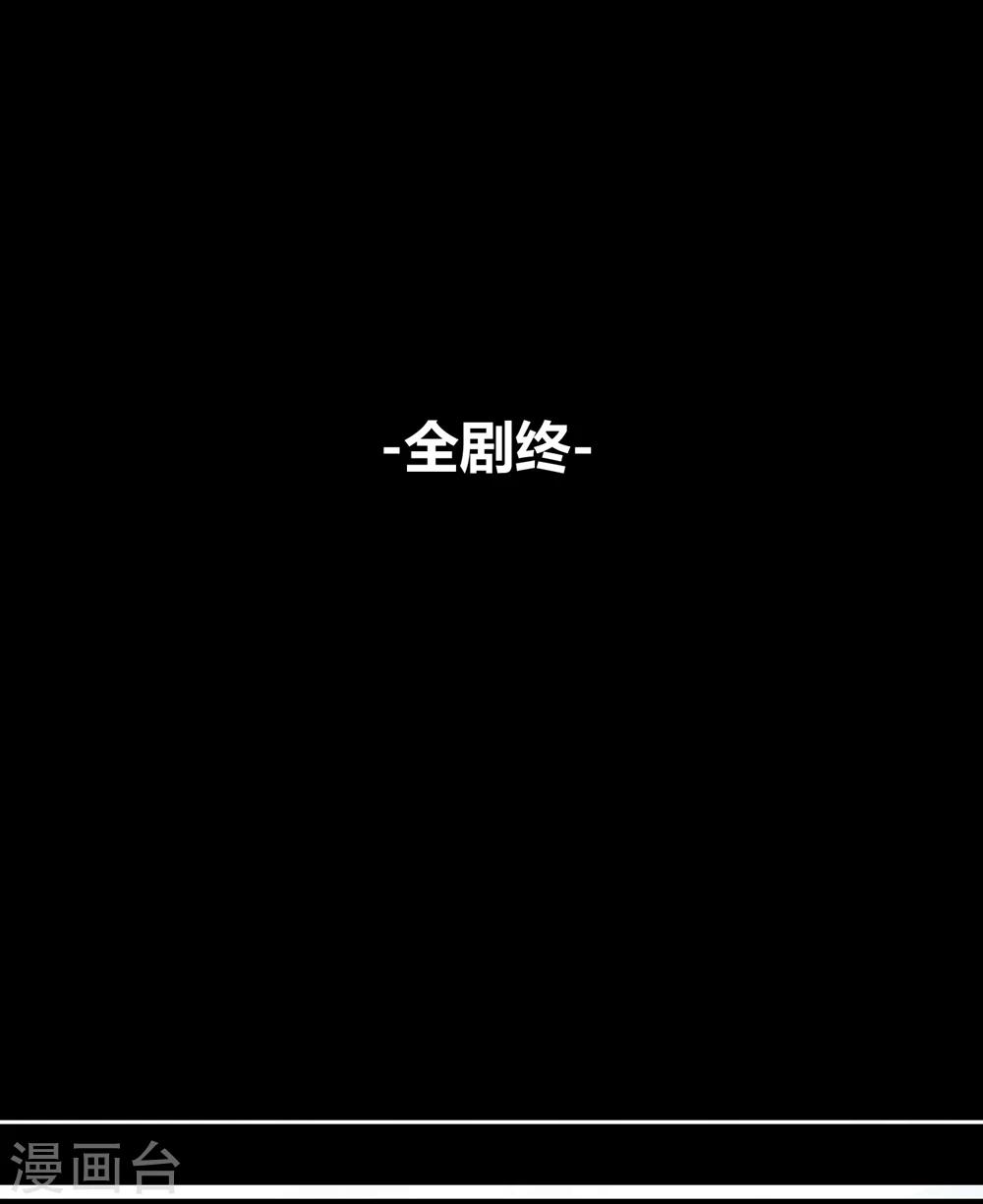 最终话-第65话