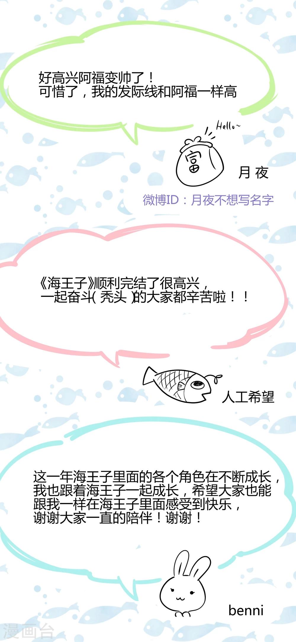 最终话-第65话
