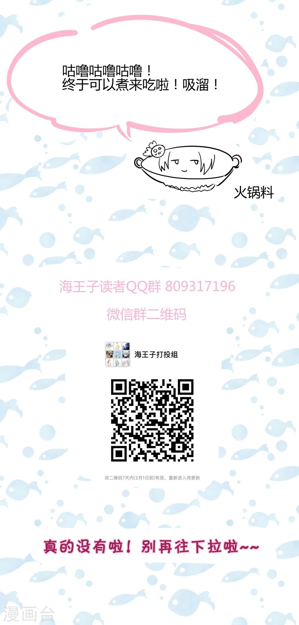 最终话-第65话