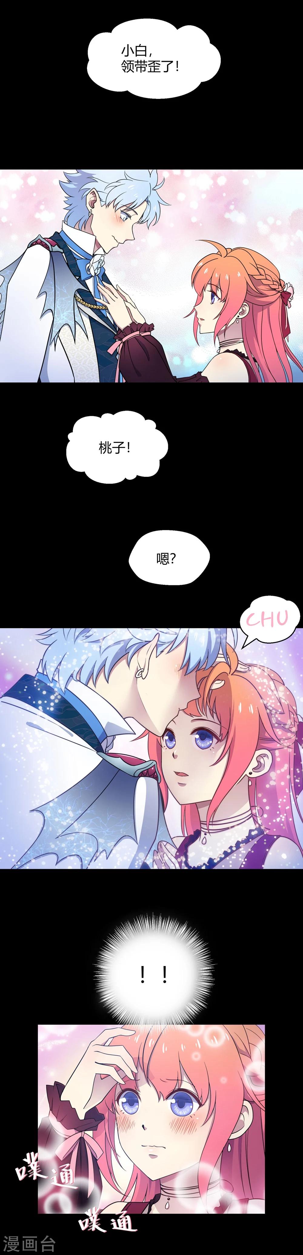 最终话-第65话