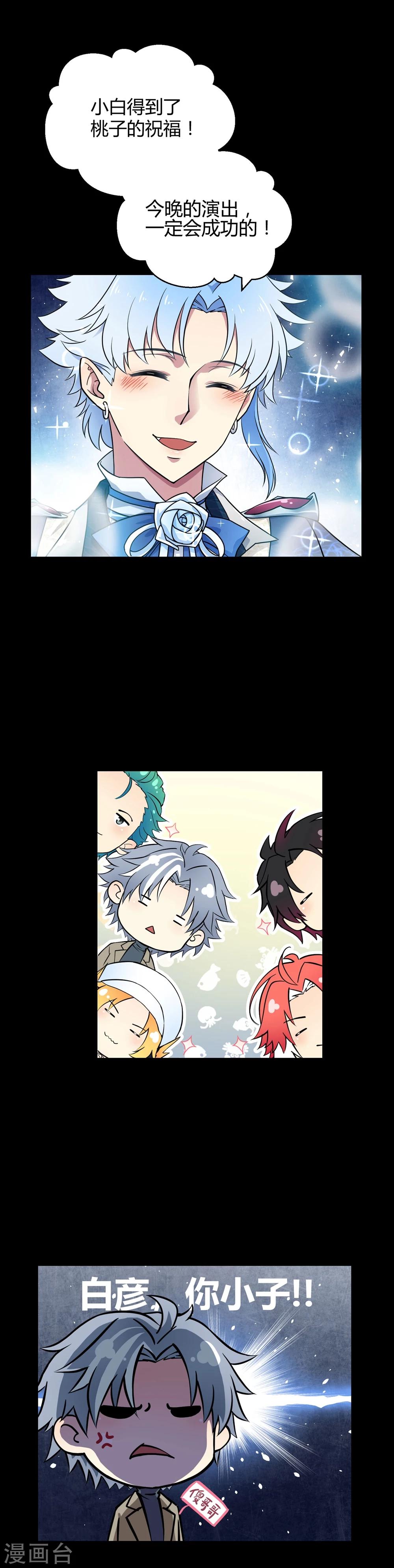 最终话-第65话