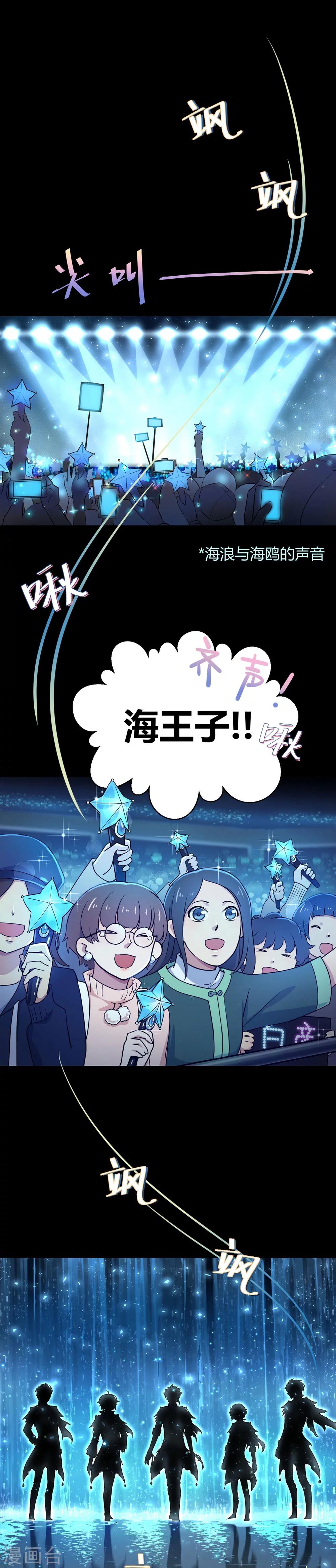 最终话-第65话