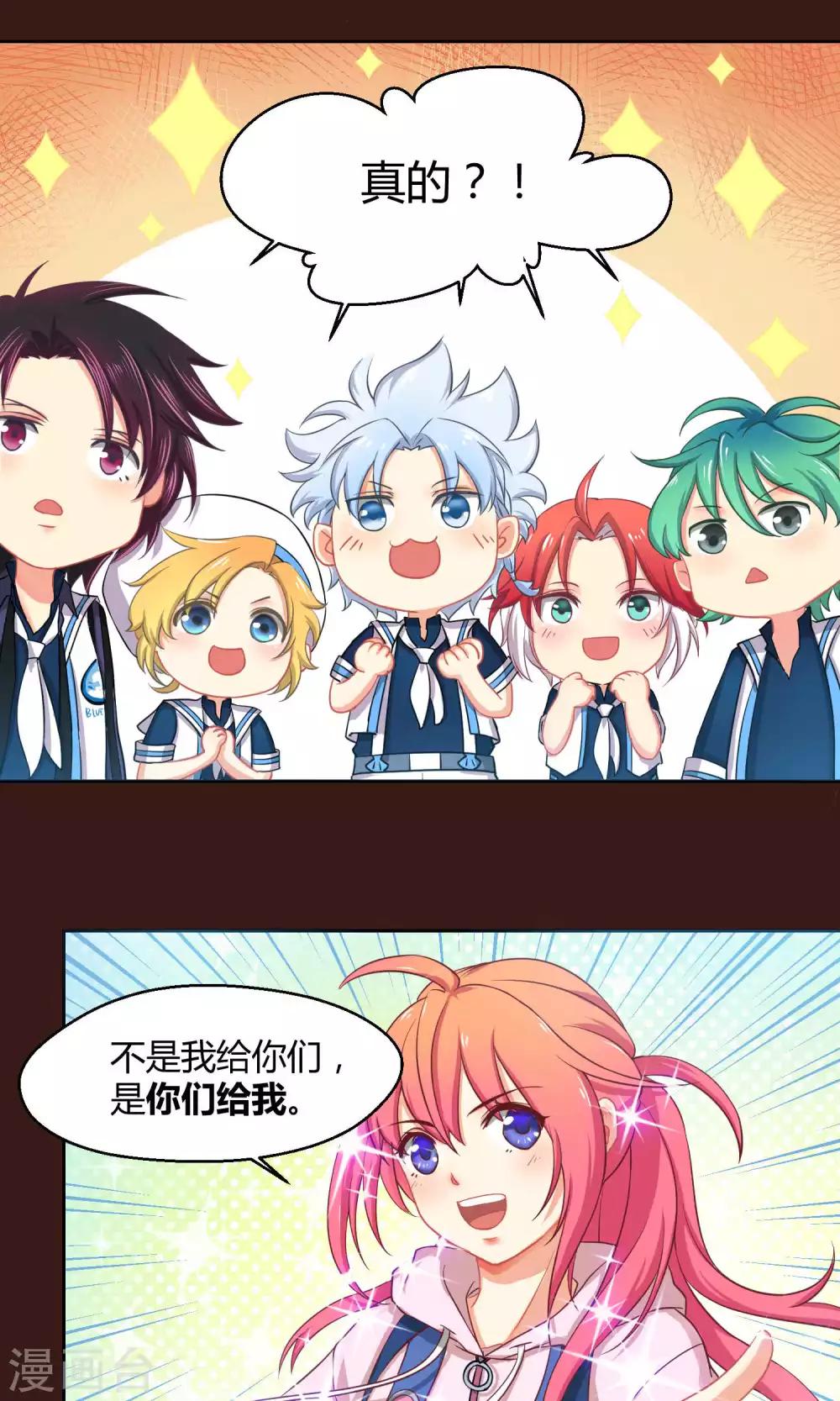 第4话 神秘的海洋馆-第9话