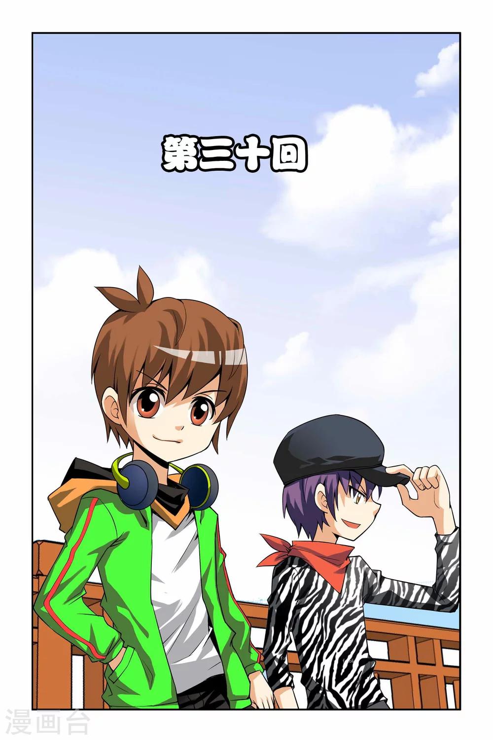 第30话-第31话