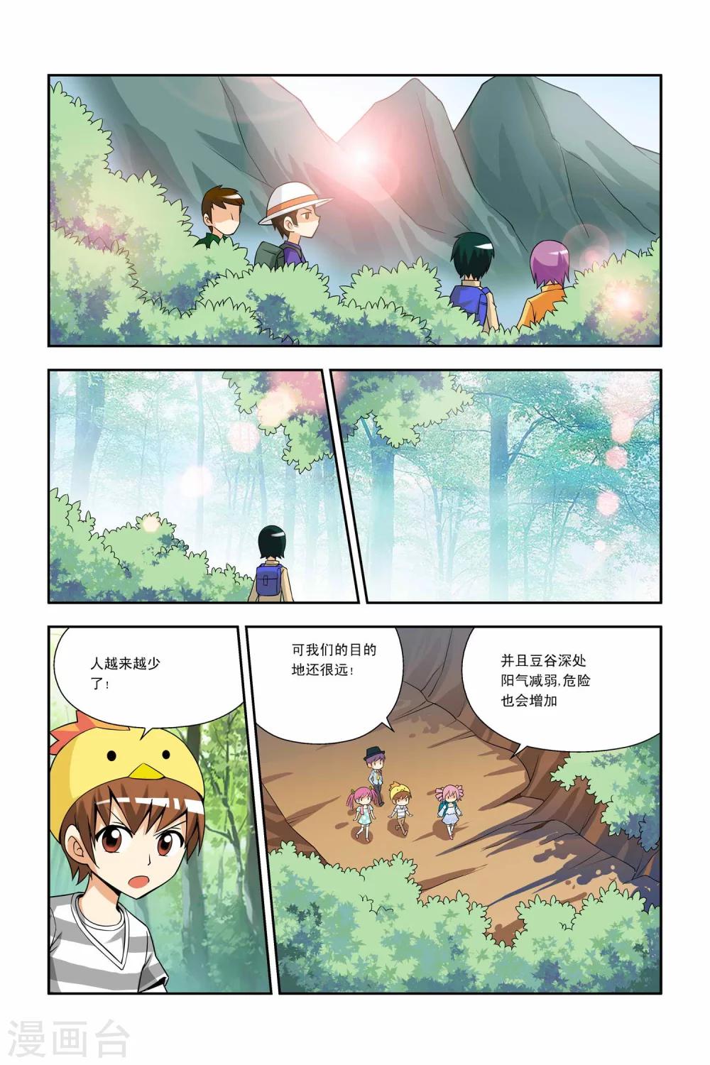 第30话-第31话